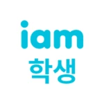 Logo of 아이엠스쿨 학생 android Application 